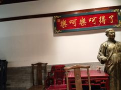 -添萬囍·天津三鲜捞面(天河城店)