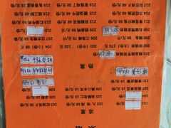 菜单-代木儿回锅肉
