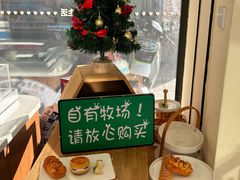 -心乐生活新鲜屋(星海广场店)