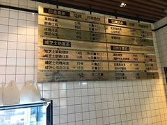 -野上麦田(中贸广场店)
