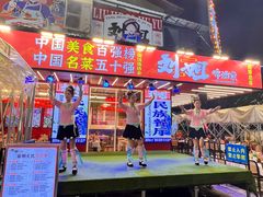 -刘姐啤酒鱼民族演艺餐厅(西街总店)