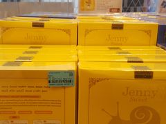 -王权免税店(普吉市区店)