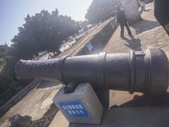 -石炮台公园