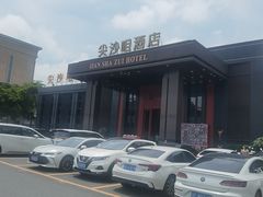 -尖沙咀大酒楼(大沥竹基南店·粤菜海鲜·宴会聚餐)