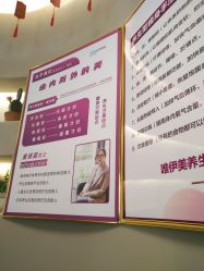 -唯伊美塑身美养连锁