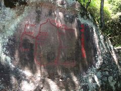 -武夷山风景名胜区-虎啸岩