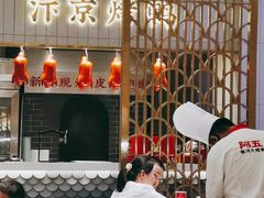 -阿五黄河大鲤鱼(海尚店)