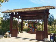 -武清南湖绿博园