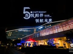 -深圳机场凯悦酒店
