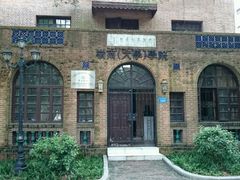 android_upload_pic-中山大学学者灵芝(园南路店)