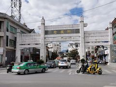 -丽江三义国际机场