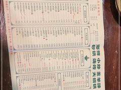 -大明铜锅·烤涮坊·烧烤(新开路店)