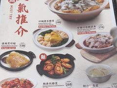 -百福麵家(新馬路店)
