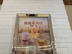 门面-大家乐(深圳中信店)