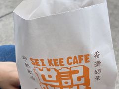-世记咖啡(氹仔外卖店)