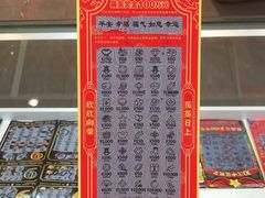 -中国福利彩票(新世界城旗舰店)