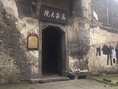 -洪江古商城