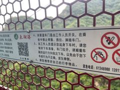 -十渡东湖港风景区