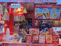 -研卤堂香糯热卤(青秀航洋城店)