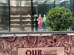 -OUR Bakery(三里屯太古里店)