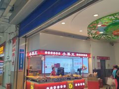 -大润发(花雨店)