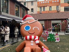 -Money Shops(愚园路店)