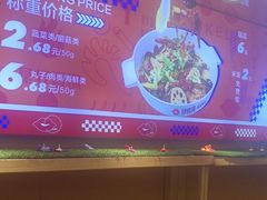 -天虹购物中心(石路店)