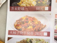-伊兰津范儿
