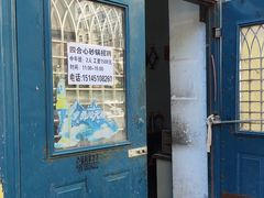 -四合心砂锅居(轩辕小区店)