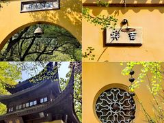 -西园戒幢律寺