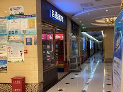 -唱吧麦颂KTV(东胜港悦广场店)