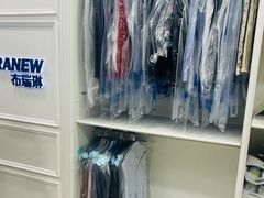 -布瑞琳洗衣(银泰in01店)