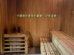 -益健·足疗汗蒸SPA(芙蓉广场店)