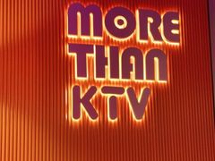 -星聚会KTV(南翔印象城MEGA店)