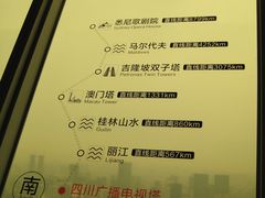 -339旋转餐厅(天府熊猫塔店)