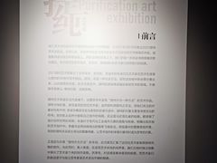 -徐汇艺术馆