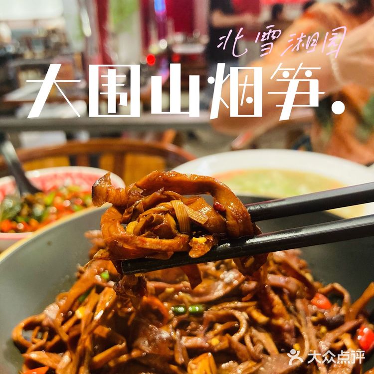 广州zui地道的长沙菜‼️