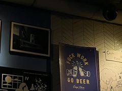 -Carpe Diem精酿空间