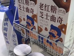 -煲珠公·老红糖珍珠奶茶(长宁龙之梦店)