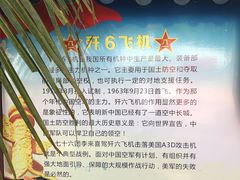 -红色娘子军纪念园