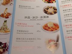 菜单-蝴蝶汇音乐酒馆(罗湖店)