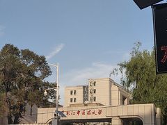 -黑龙江中医药大学