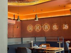 -淼福猪肚鸡·椰子鸡火锅(大沙地店)