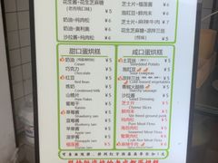 -易老大蛋烘糕(奎星楼总店)