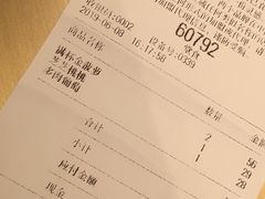 -喜茶(永旺梦乐城店)