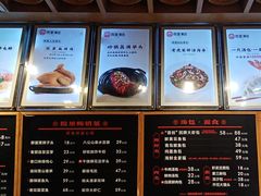 -院里汤包·虾汤包青岛菜(辽源路店)