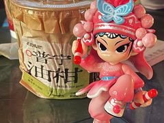 -英歌魂(普宁广场店)