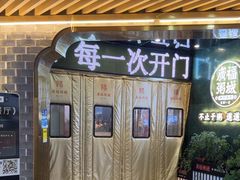 -廣福粥城(润达琳琅汇店)