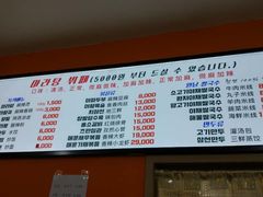 -辣火功夫麻辣烫(明洞1号店)