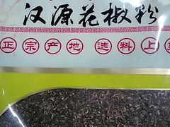 -Olé精品超市(上海虹桥南丰城店)
